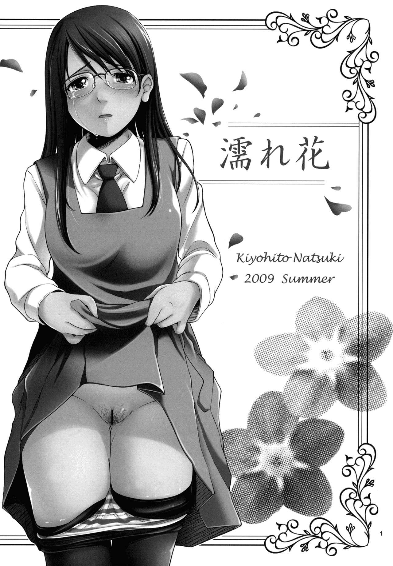 Aoi Hana Dj - Nure Hana Chapter 1000 Page 2